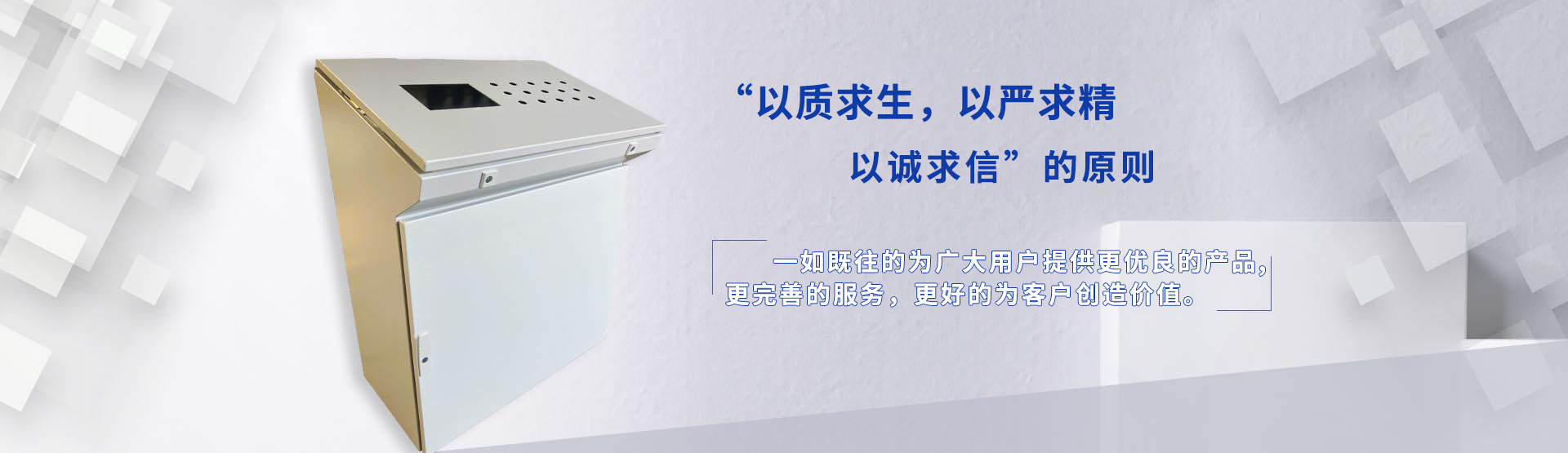 濟(jì)南仿威圖機(jī)柜：仿威圖柜的特點(diǎn)是什么？